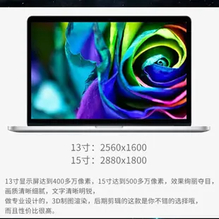 15.4/16英寸獨顯設計視頻剪輯二手蘋果筆記本電腦macbookpro清倉