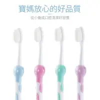 在飛比找樂天市場購物網優惠-【兒童用】 日本人都在用 萬毛牙刷 牙刷 萬毛健康牙刷 微奈
