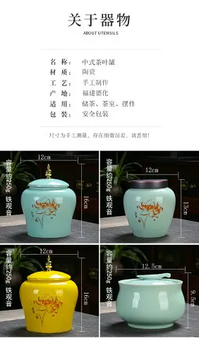 陶瓷茶葉罐陶瓷散裝普洱創意糖罐儲存罐家用半斤密封儲物罐子定制