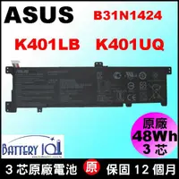 在飛比找蝦皮購物優惠-Asus 電池(原廠 B31N1424 ) 華碩電池 K40