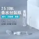 【JOEKI】香水分裝瓶 3ml 玻璃瓶 香水瓶 噴霧瓶 分裝瓶 小香空瓶 噴瓶【SN0377】 (1.3折)