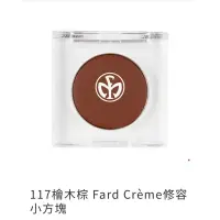 在飛比找蝦皮購物優惠-二手轉售maqpro 117檜木棕 Fard Crème修容