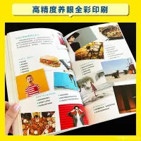 在飛比找Yahoo!奇摩拍賣優惠-【福爾摩沙書齋】設計的基本 受用一生的8個設計力