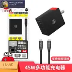 ✨✨--良值45W多功能充電器SWITCH視頻轉換器便攜底座NS快充HDMI電源線防疫在家不無聊玩SWITC