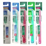 【鎂賣】GUM SUNSTAR 牙周護理 預防牙周病 牙周護理牙刷 十款可選