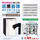 PURETRON普立創 TPH689A2-MBS雙溫觸控式櫥下飲水機+水蘋果 10英吋五道RO純水機