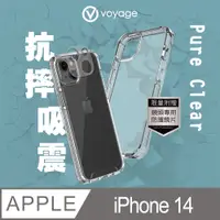 在飛比找PChome24h購物優惠-VOYAGE 超軍規防摔保護殼-純淨-iPhone 14 (