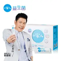 在飛比找PChome24h購物優惠-【YM BIOMED 陽明生醫】一家人益生菌60包