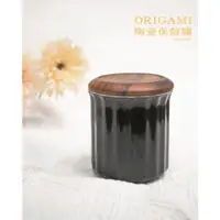 在飛比找蝦皮購物優惠-ORIGAMI Canister 陶瓷保鮮罐 黑色 陶瓷密封