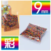 在飛比找蝦皮購物優惠-【MR W】NERF 彩色 水晶彈 7mm 9mm 1萬發 