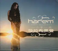 在飛比找Yahoo!奇摩拍賣優惠-莎拉布萊曼Sarah Brightman / Harem