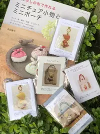 在飛比找樂天市場購物網優惠-居家手作日本原裝療癒小物拼布材料包
