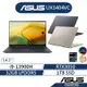 ASUS 華碩Zenbook 14X OLED UX3404VC 14.5吋筆電(i9/32G/1T/RTX3050)