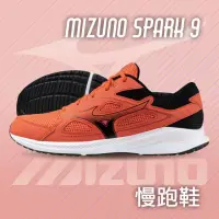 在飛比找momo購物網優惠-【MIZUNO 美津濃】男慢跑鞋 MIZUNO SPARK 