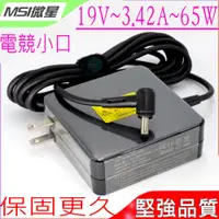 在飛比找PChome商店街優惠-MSI 19V 3.42A, 65W 變壓器 小口帶針 適用