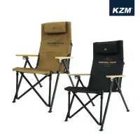 在飛比找PChome24h購物優惠-【KAZMI KZM】素面木手把四段可調折疊椅-早點名露營生