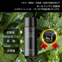 在飛比找Yahoo!奇摩拍賣優惠-Bz Store 日本製  QUATTRO BOTANICO