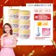 【OZIO 歐姬兒】凍齡蜂王乳凝露-75g/6入(抗皺保濕All In One凝露)