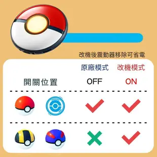 2.0升級版 自動抓寶 Pokemon go Plus + 可用高級球&超級球抓 sleep【魔力電玩】