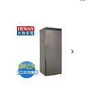 高雄 龍耀電器行 HERAN禾聯 188L  HFZ-1862直立式冷凍櫃自取9500元