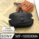 SONY WF-1000XM4 藍牙耳機專用 英倫風皮革保護套(附扣環)-黑色