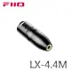 WalkBox代理【FiiO LX-4.4M 4pin XLR(公)轉4.4mm(母)平衡轉接頭】適用於XLR音樂設備/播放器/擴大器/4pin XLR接頭