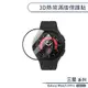 三星Galaxy Watch 5 Pro 3D熱彎滿版保護貼(45mm) 保護膜 軟膜 防爆 不碎邊 手錶保護貼