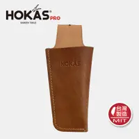 在飛比找PChome24h購物優惠-【HOKAS】真皮工具袋(台灣製 收納袋 牛皮工具袋 工具袋