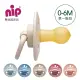 【nip 德國】環保乳膠櫻桃奶嘴 0-6個月2入-5色(母乳親善奶嘴)