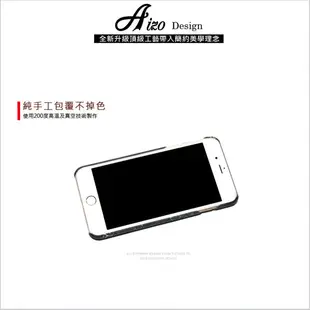 【AIZO】客製化 手機殼 蘋果 iphone5 iphone5s iphoneSE i5 i5s 保護殼 硬殼 黑板生物學