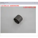 【THE ONE MOTOR】JET SR CBS7 FK12W2 11203-M9Q-300後避震器橡皮襯套