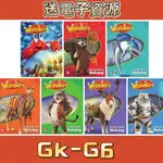 【送課程】WONDERS 教材 美國加州語文數學科學GK G1 G2 G3 G4 G5 G6