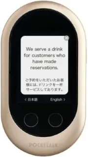 POCKETALK_W W1PWG Pocket Talk Translator 74 languages GOLD New