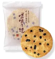 Kyoto Ogura Sanso rice cracker Saga-no-yaki japanese confectionery SENBEI