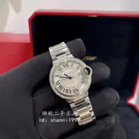 在飛比找蝦皮購物優惠-YY-珊妮二手 Cartier 卡地亞 藍氣球系列 33mm