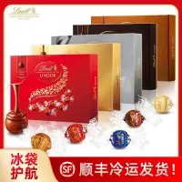 在飛比找蝦皮購物優惠-Lindt瑞士蓮軟心巧克力球牛奶混合口味節日禮盒充能零食12