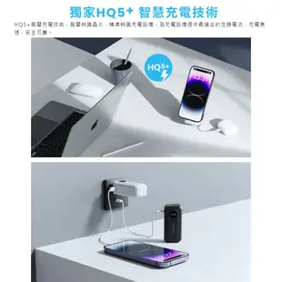 Moztech 太空艙 移動電源 5000mah 行動電源+旅充頭 二合一多工設計 口袋行動電源