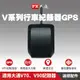 大通 後視鏡行車記錄器系列GPS接收器 V-GPS 適用大通型號：V70、V90記錄器