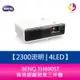 BENQ TH690ST 2300流明 4LED 高亮遊戲短焦三坪機 原廠3年保固