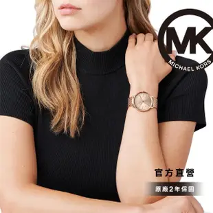 【Michael Kors 官方直營】Pyper 時刻閃耀玫瑰金女錶 玫瑰金色指針不鏽鋼鍊帶 手錶 38MM MK4340