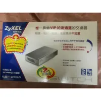 在飛比找蝦皮購物優惠-台北自取可小議 合勤科技 ZyXEL 8埠桌上型10/100