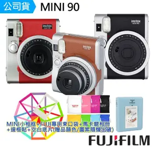 【FUJIFILM 富士】instax MINI 90 拍立得(公司貨-贈拍立得底片套餐)