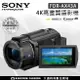 SONY FDR-AX43A 4K投影攝影機 ★ 公司貨 分期零利率 附原廠專用攝影包(LCS-U21)