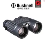 BUSHNELL 10X42 H2O 屋頂雙筒望遠鏡(150142)