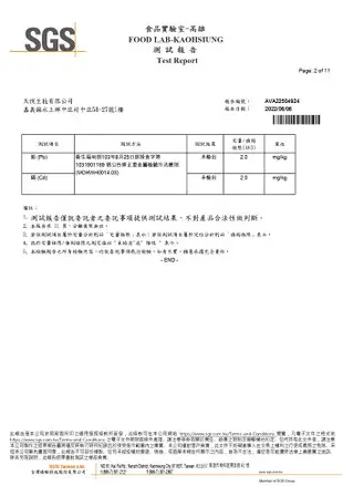 【天悅生技】木鱉果精粹濃縮滴丸6瓶裝禮盒 (5g/瓶)