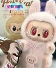 POP MART The Monsters Labubu Have a Seat Vinyl Series Confirmed Plush Blind Box