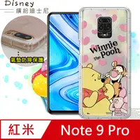 在飛比找PChome24h購物優惠-迪士尼授權正版 紅米Redmi Note 9 Pro 繽紛空