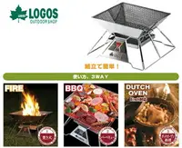 在飛比找樂天市場購物網優惠-【露營趣】LOGOS LG81064101 紅標焚火台 EV