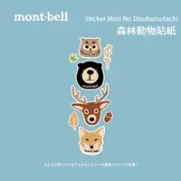 在飛比找蝦皮商城優惠-[mont-bell] Sticker Mori No Do