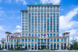 安順貴安雲谷智選假日酒店Holiday Inn Express Guizhou Guian Yungu